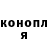 Кодеиновый сироп Lean Purple Drank Nagima M