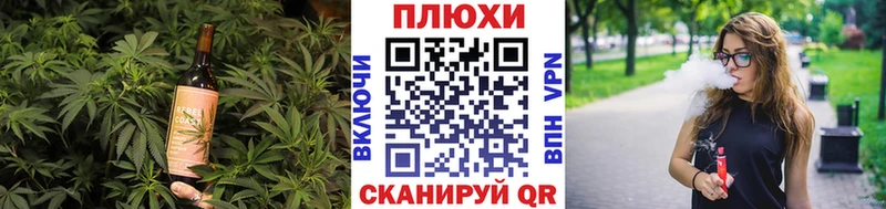 закладки  Бежецк  Еда ТГК марихуана 