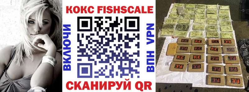 Cocaine Перу  где продают наркотики  Бежецк 