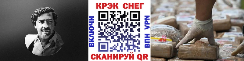 COCAIN 98% Бежецк