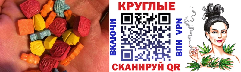 Ecstasy Cube  цена наркотик  Бежецк 