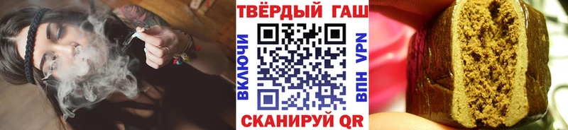 мега рабочий сайт  Бежецк  Гашиш хэш 