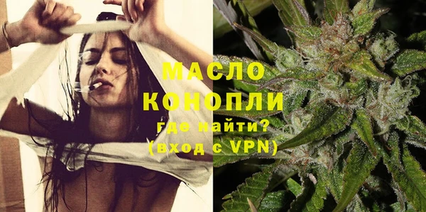 молекула духа Абдулино