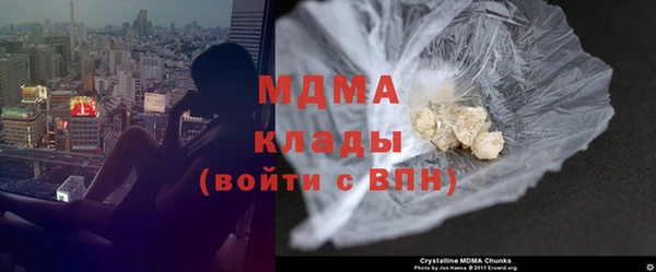 MDMA Алзамай
