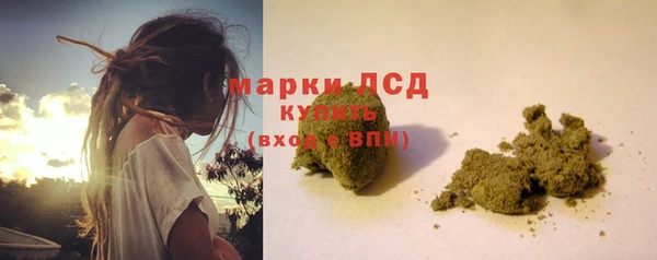 альфа пвп VHQ Алексеевка