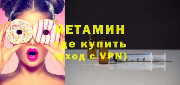 альфа пвп VHQ Алексеевка