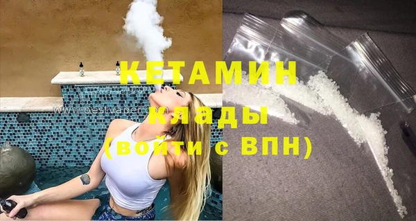 альфа пвп VHQ Алексеевка