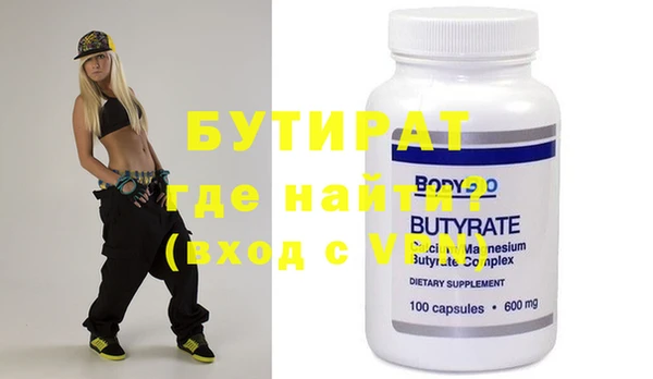 кокаин VHQ Алексин