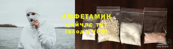 кокаин VHQ Алексин