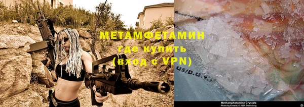 альфа пвп VHQ Алексеевка