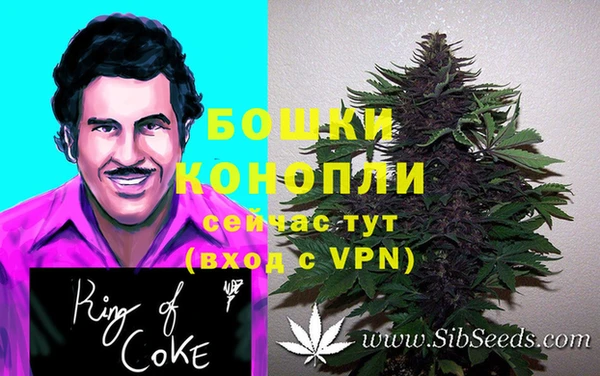 альфа пвп VHQ Алексеевка