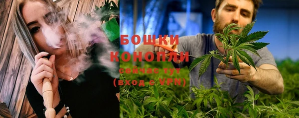 альфа пвп VHQ Алексеевка