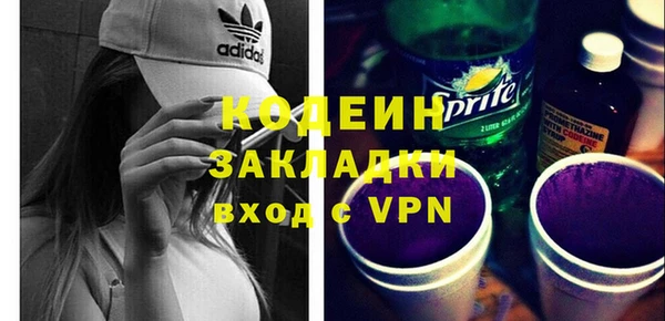 кокаин VHQ Алексин