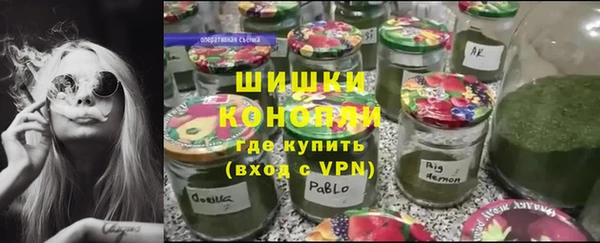 синтетический гашиш Абинск