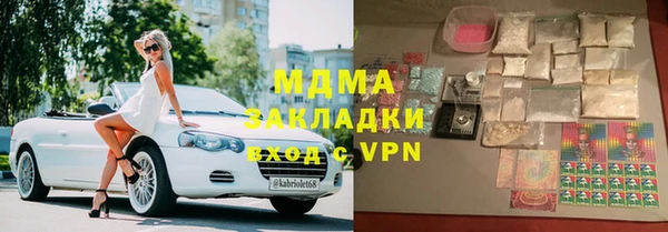 MDMA Алзамай