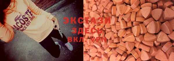 альфа пвп VHQ Алексеевка