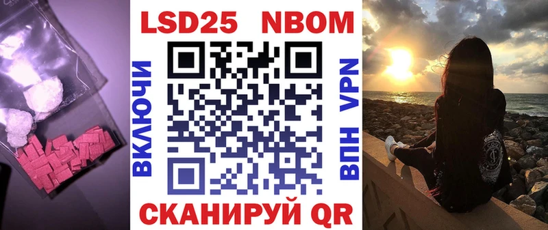 как найти blacksprut рабочий сайт Лсд 25 экстази кислота Бежецк
