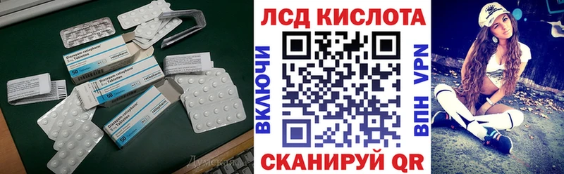 Лсд 25 экстази ecstasy Бежецк