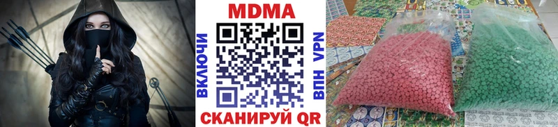 MDMA crystal  сколько стоит  Бежецк 