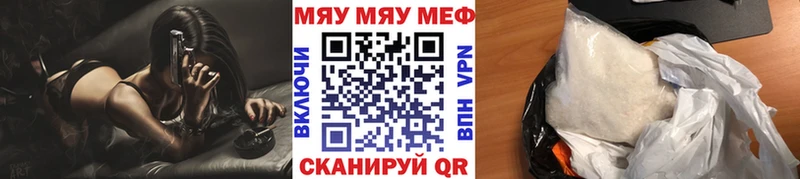 кракен как зайти  Бежецк  Меф мяу мяу 