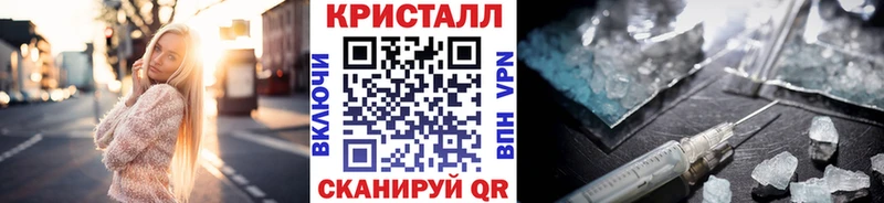 Первитин кристалл  блэк спрут онион  Бежецк 