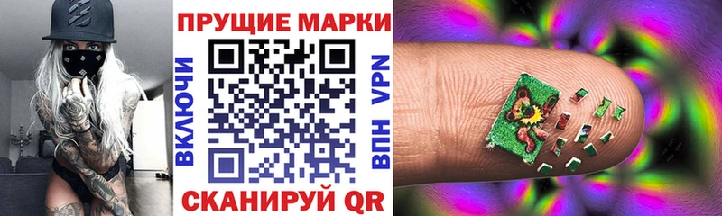 наркота  Бежецк  Марки NBOMe 1,5мг 