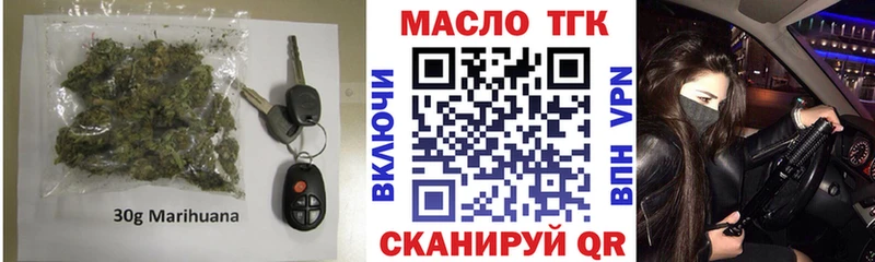 даркнет сайт  гидра маркетплейс  Дистиллят ТГК концентрат  Бежецк 