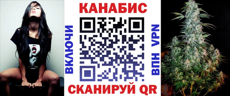 Канабис Bruce Banner  цена наркотик  Бежецк 